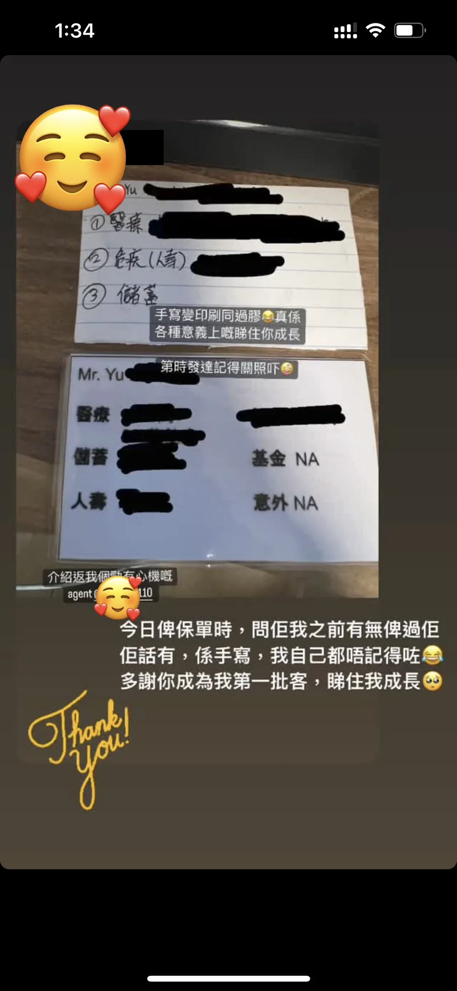 真實客戶 WhatsApp 對話截圖 4