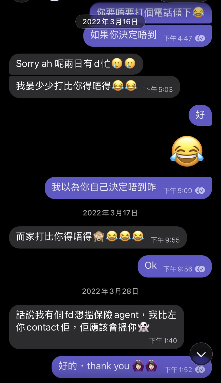 真實客戶 WhatsApp 對話截圖 9
